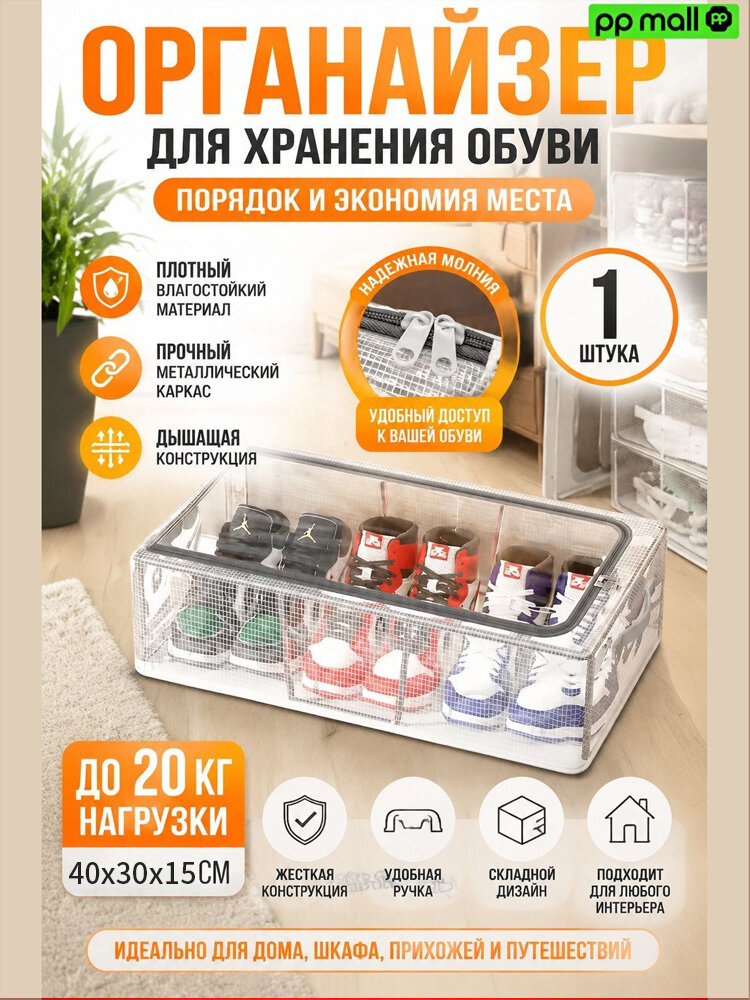 Кофр для хранения вещейx30x15 см 1 шт с крышкой черный