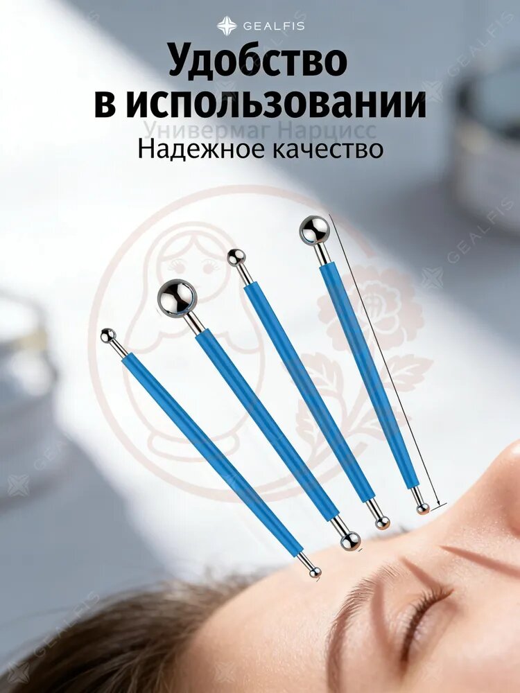 Дотсы для маникюра набор 4 шт, Инструмент для дизайна ногтей шарики, Стеки для рисования точек на ногтях