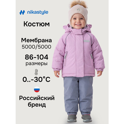фото Комплект верхней одежды nikastyle размер 104-56, , мультиколор