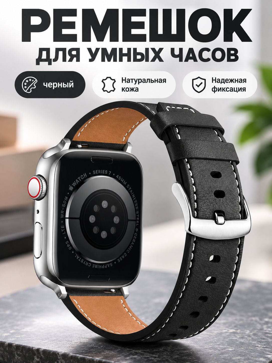 Ремешок для умных часов Huawei GT4/GT5 (46 мм) 22 мм, натуральная кожа, чёрный с серебристой застёжкой