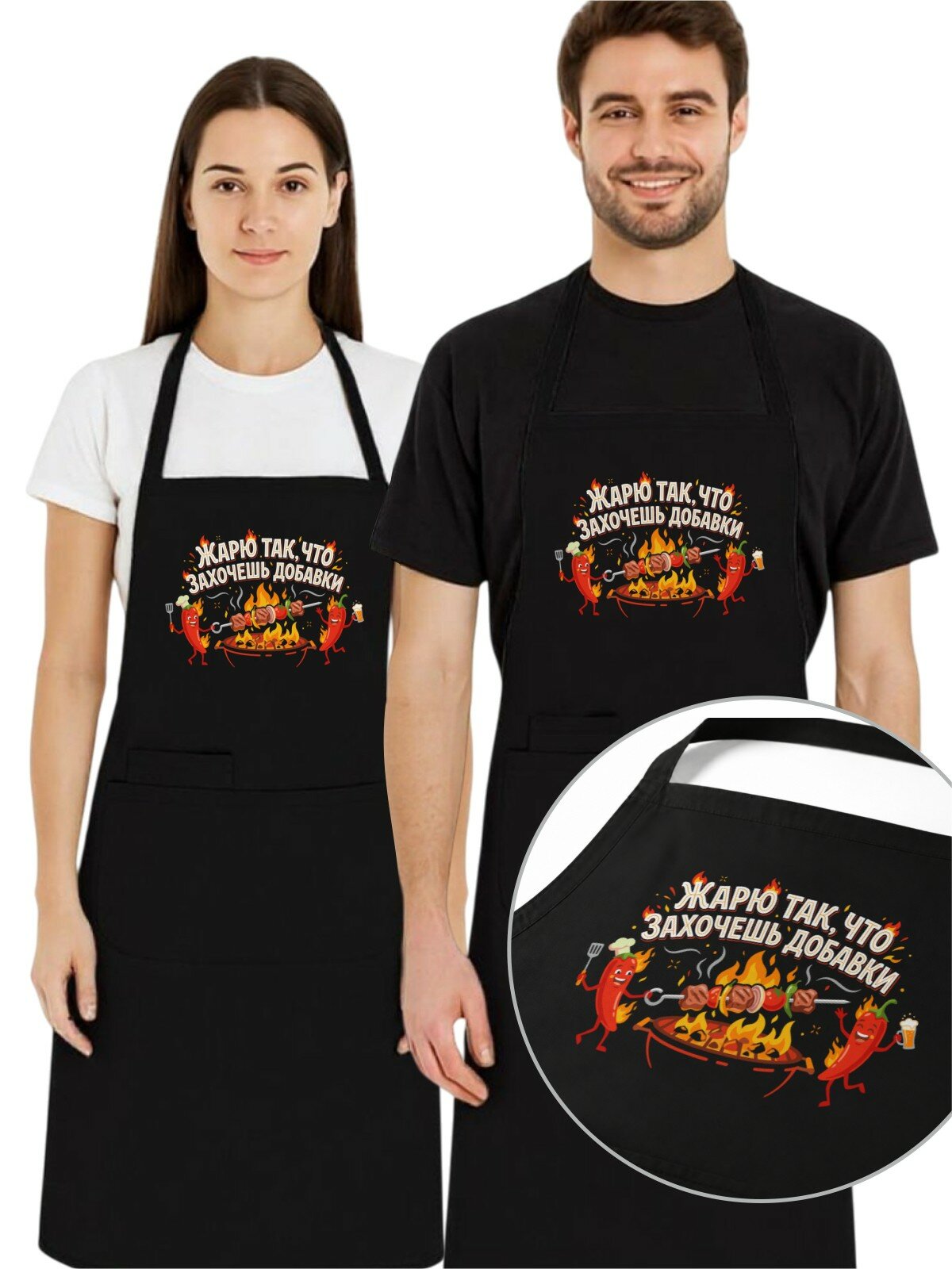 Фартук кухонный с принтом BBQ жарю так что захочешь добавки повар шашлычник FUN, унисекс