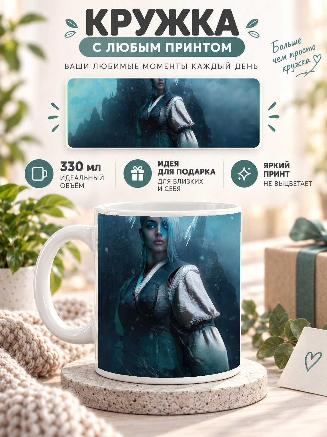 Кружка керамическая MoodRoom 330 мл, глянцевая, для чая и кофе, белая с принтом Fortnite Theme, MUG3308144
