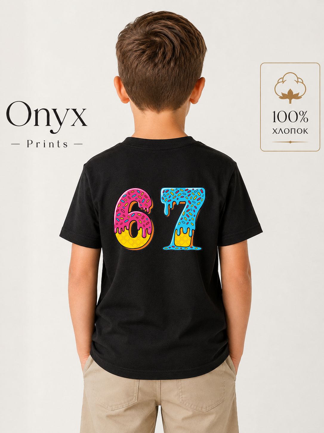 Футболка ONYX PRINTS