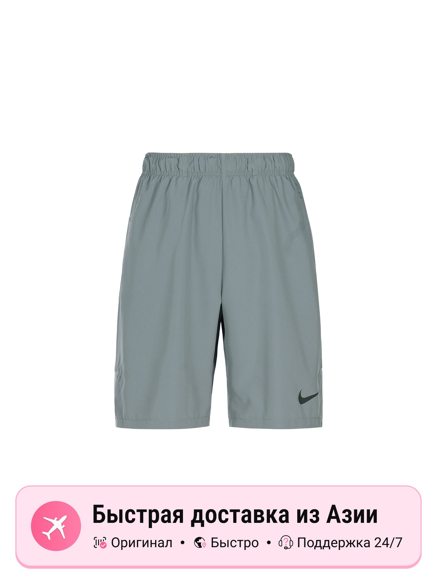 Шорты спортивные NIKE Dri-FIT