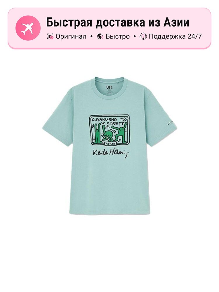 Футболка Uniqlo UNIQLO x Keith Haring X Tokyo