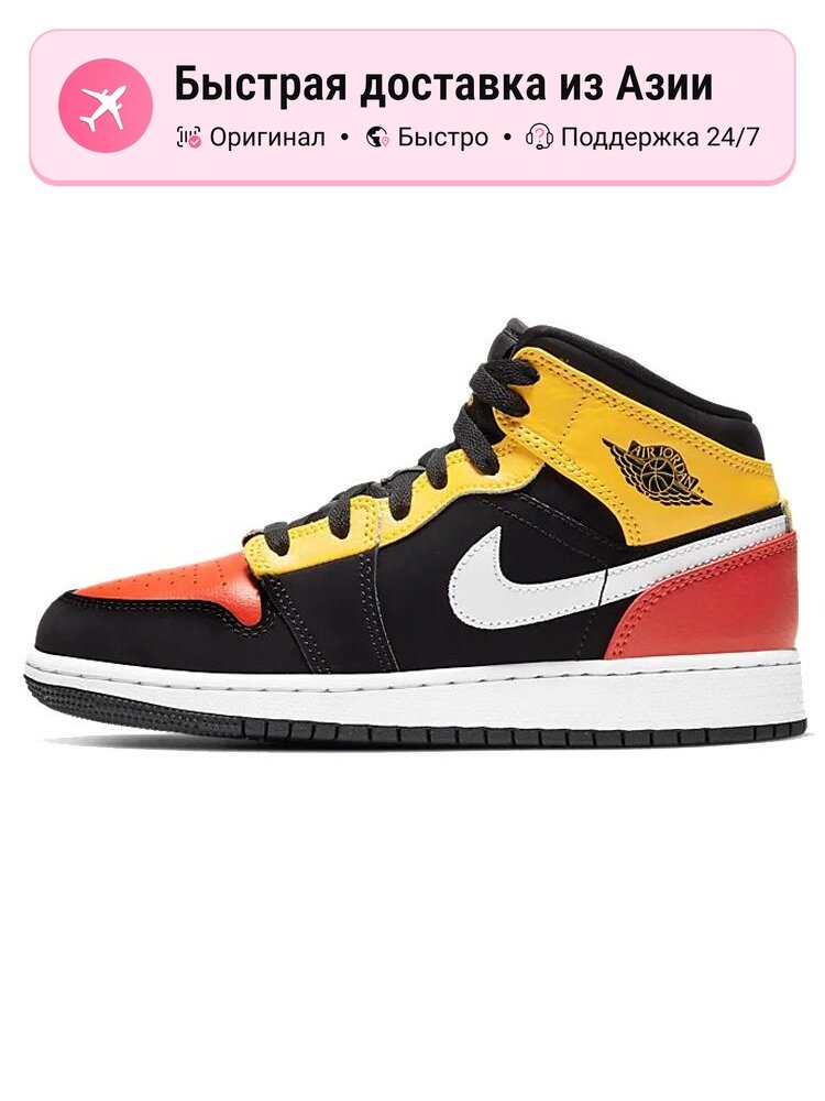 Кроссовки Jordan Jordan 1 Mid