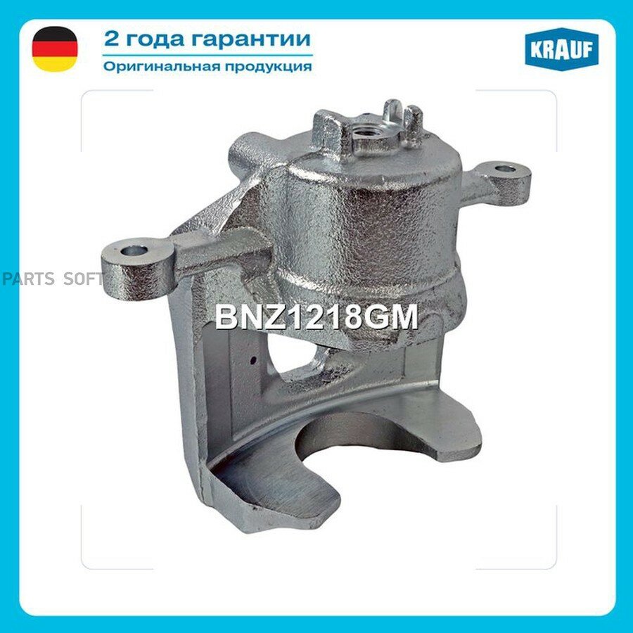 KRAUF BNZ1218GM N/A Суппорт тормозной передний правый ()