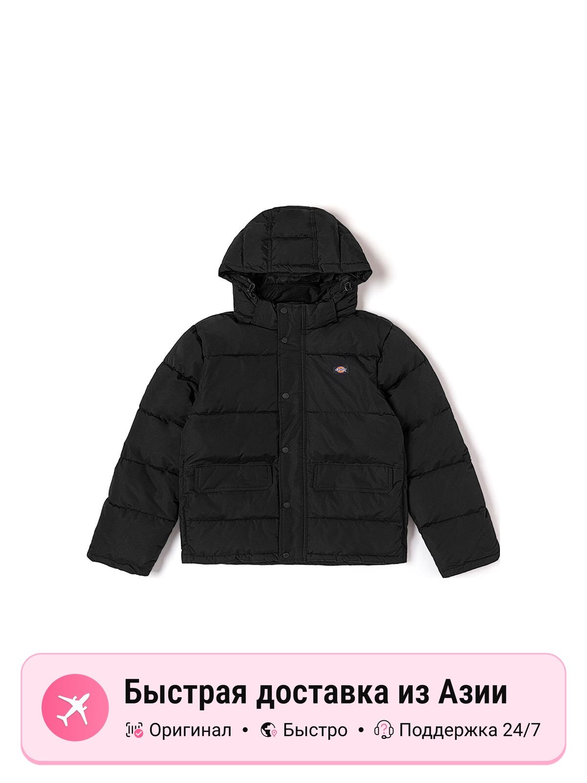 Куртка Dickies 4964410