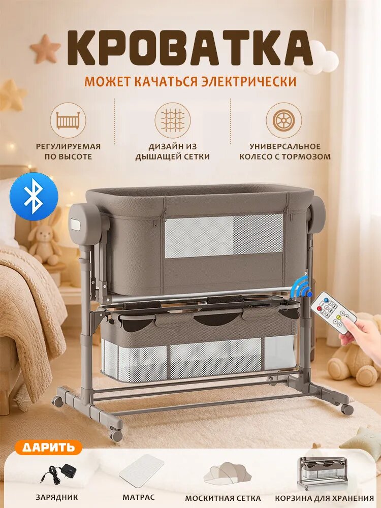 Большой палец Колыбель ,59х101х85см