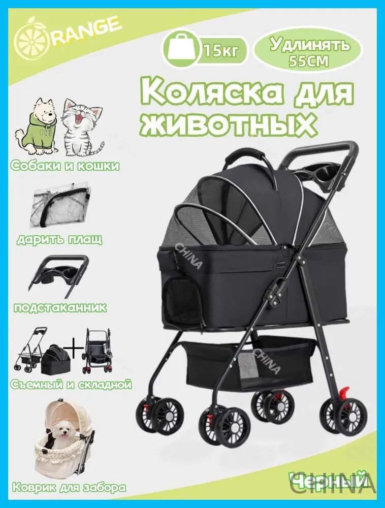 Коляска для перевозки животных, Маленькие коляски для домашних животных, собак, кошек и плюшевых мишек, для прогулок, легкие, складные