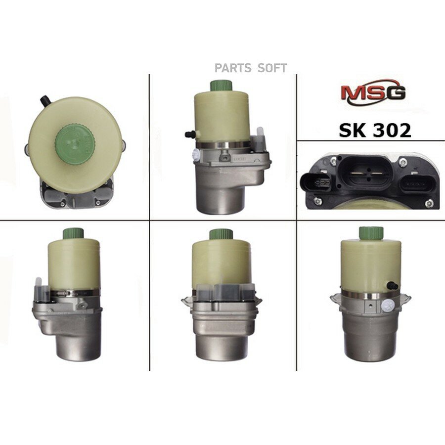 Насос эгур новый AUDI A1 2010-, Seat Ibiza IV 2008-2017, Skoda Fabia 2000-, VW Polo 2001-2008 SK302 от официального дистрибьютора, MSG, артикул SK302