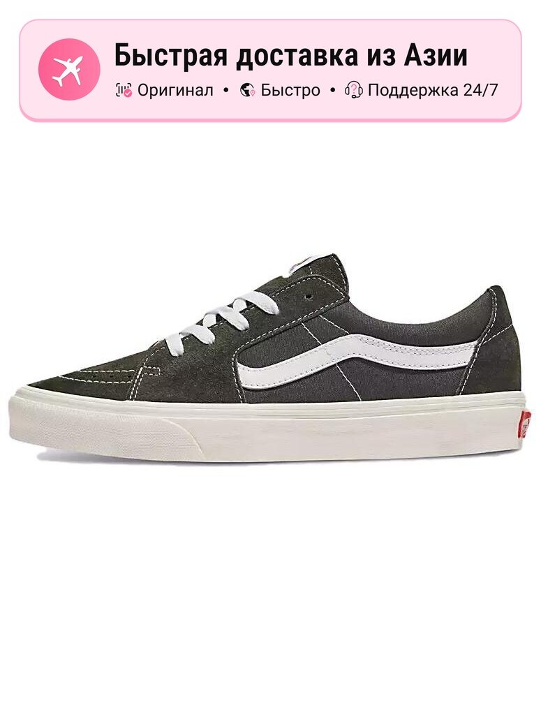 Кроссовки VANS Sk8 Low