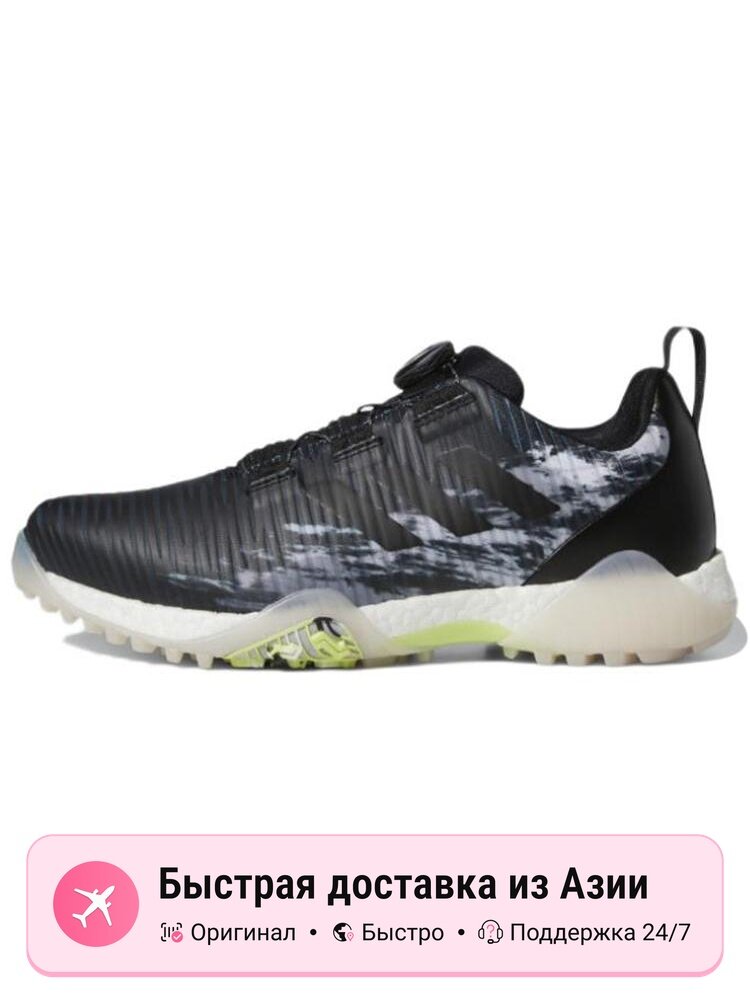 Кроссовки adidas Codechaos Boa Low