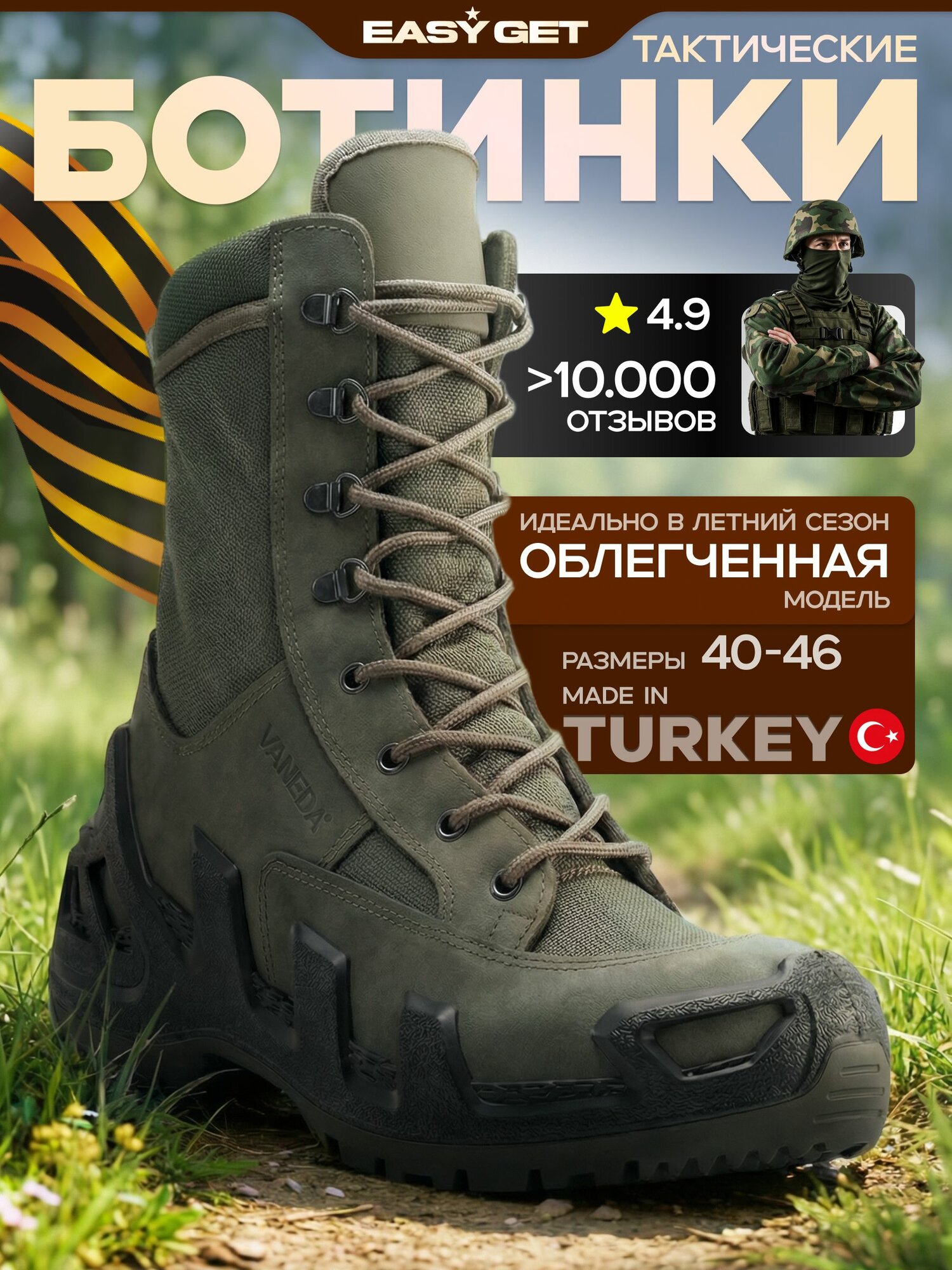 Ботинки тактические военные берцы без мембраны
