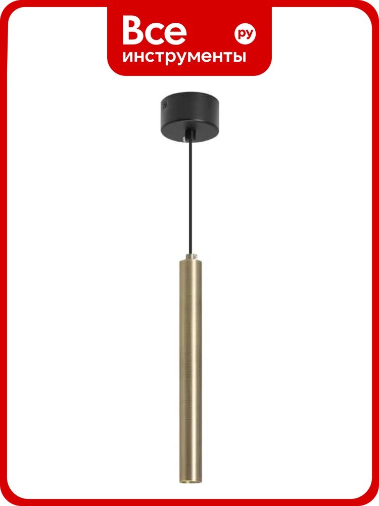 Светильник Arlight SP-PIPE-HANG-L300-R30-9W Warm3000 038647