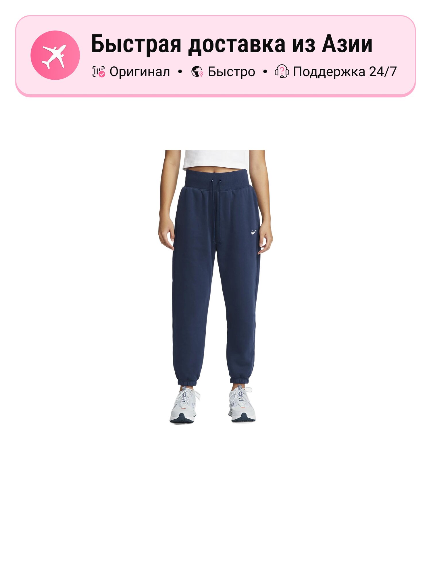 Брюки спортивные NIKE Nike