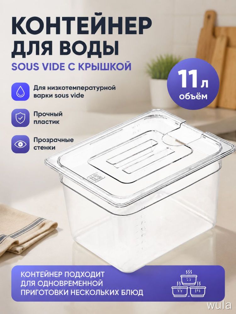 Муфта для гастроемкости 0,8 мл силикон, двойные стенки