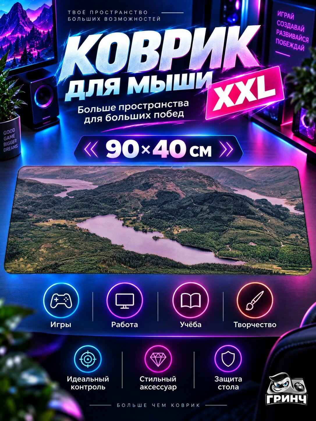 Игровой коврик для мыши жаккард 90х40 см Master Spartans Мастер Спартанс