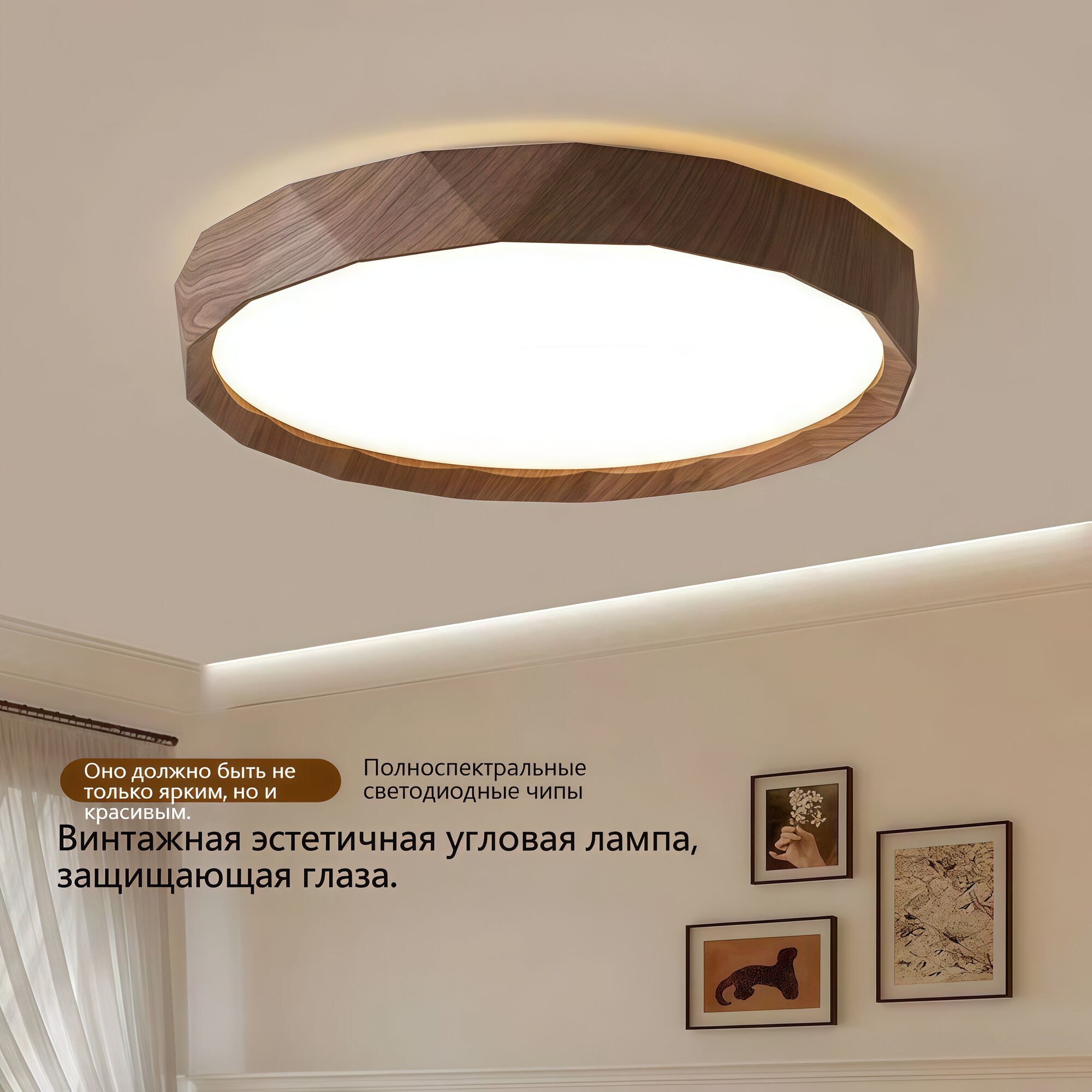 Светильник Настенно-потолочный | 7637/AL | LED | белый/коричневый | металл | IP43 | модерн39cm