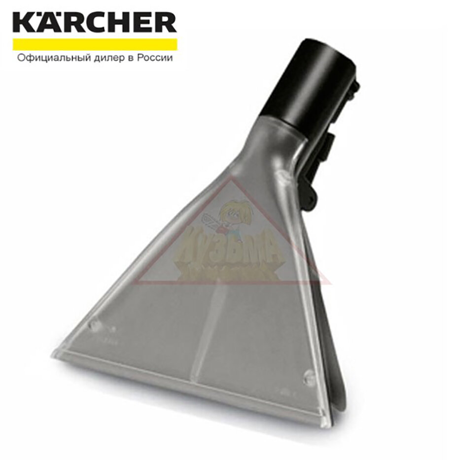 Насадка для пылесоса SE 4002 Karcher 9.012-276.0 СКЛ.