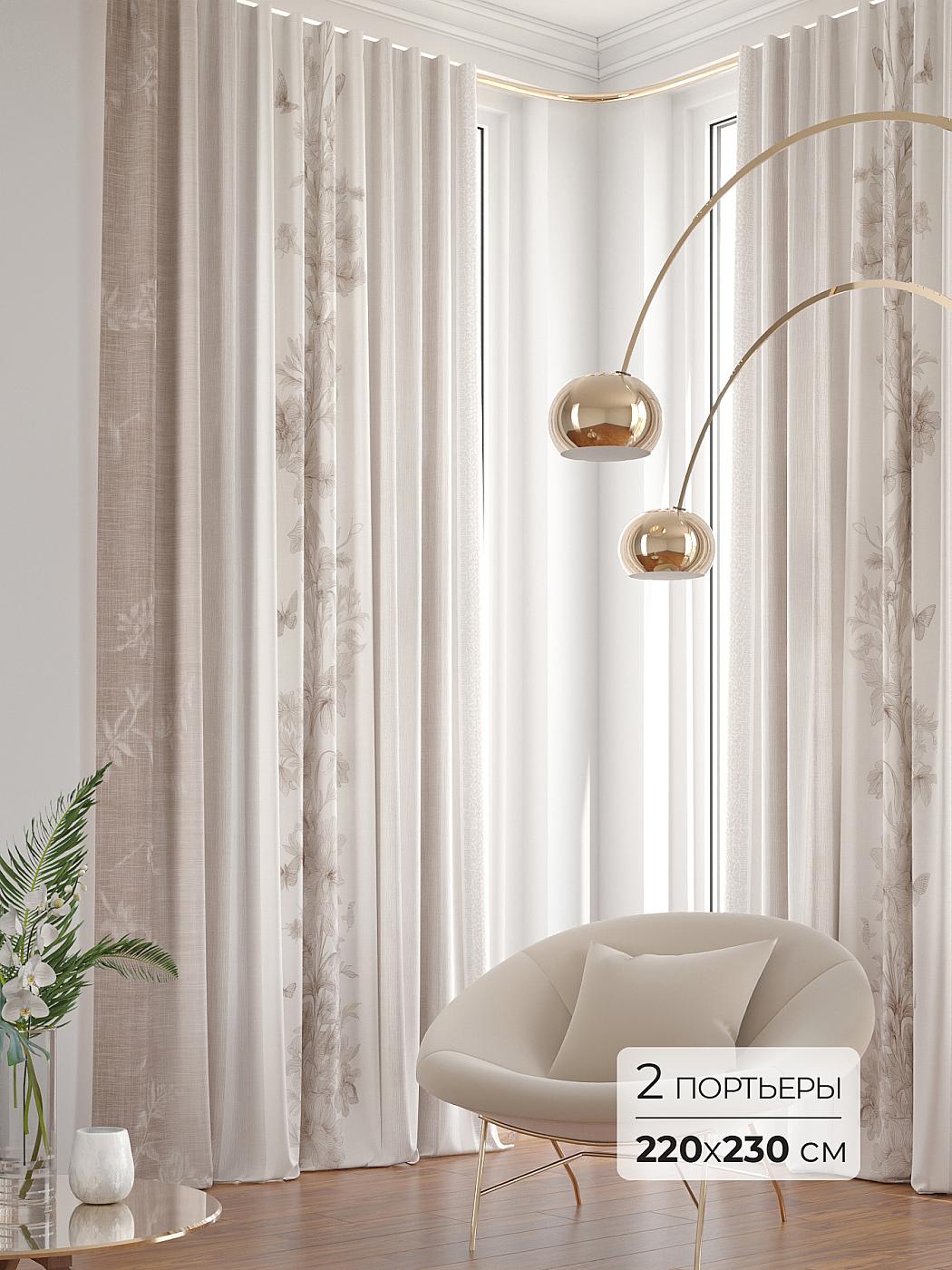 Штора для спальни и гостиной готовая 220x230 см с рисунком (767140230-230)