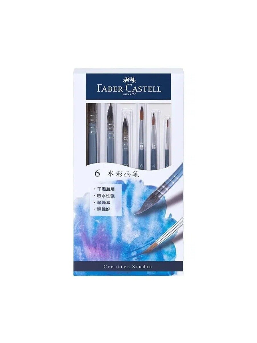 Faber-Castell Набор кистей для рисования, плоские, №0, 6 штук