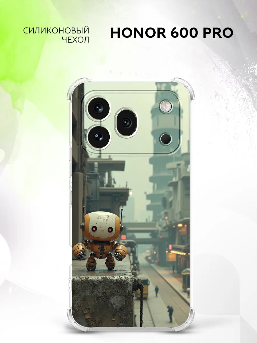 Чехол на Honor 600 Pro, Хонор 600 Про защита камеры и углов, бампер с принтом маленький робот