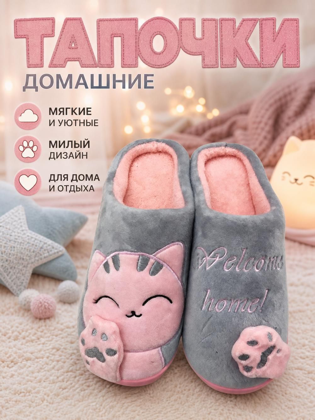 Тапочки, размер 38, серый