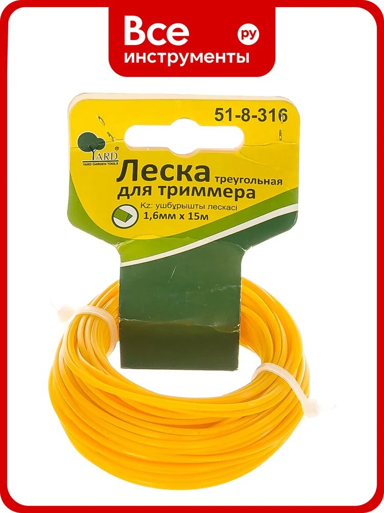 Леска треугольная, диаметр 1,6 мм Yard 51-8-316