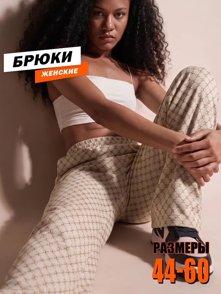 Брюки hbk Осень-зима 2026