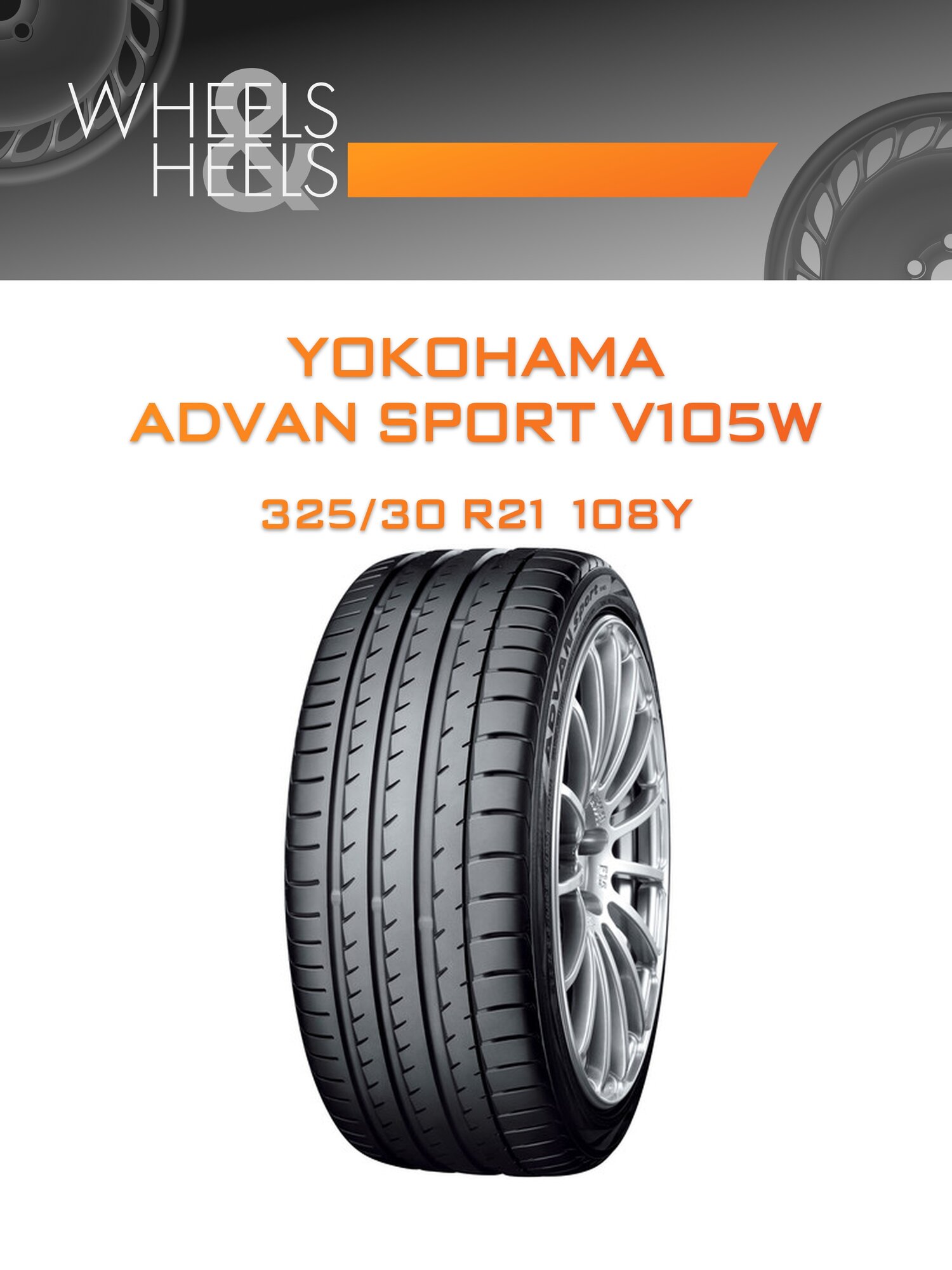 Шина автомобильная YOKOHAMA ADVAN SPORT V105W 325/30 R21 108Y SUMMER, летняя, универсальная