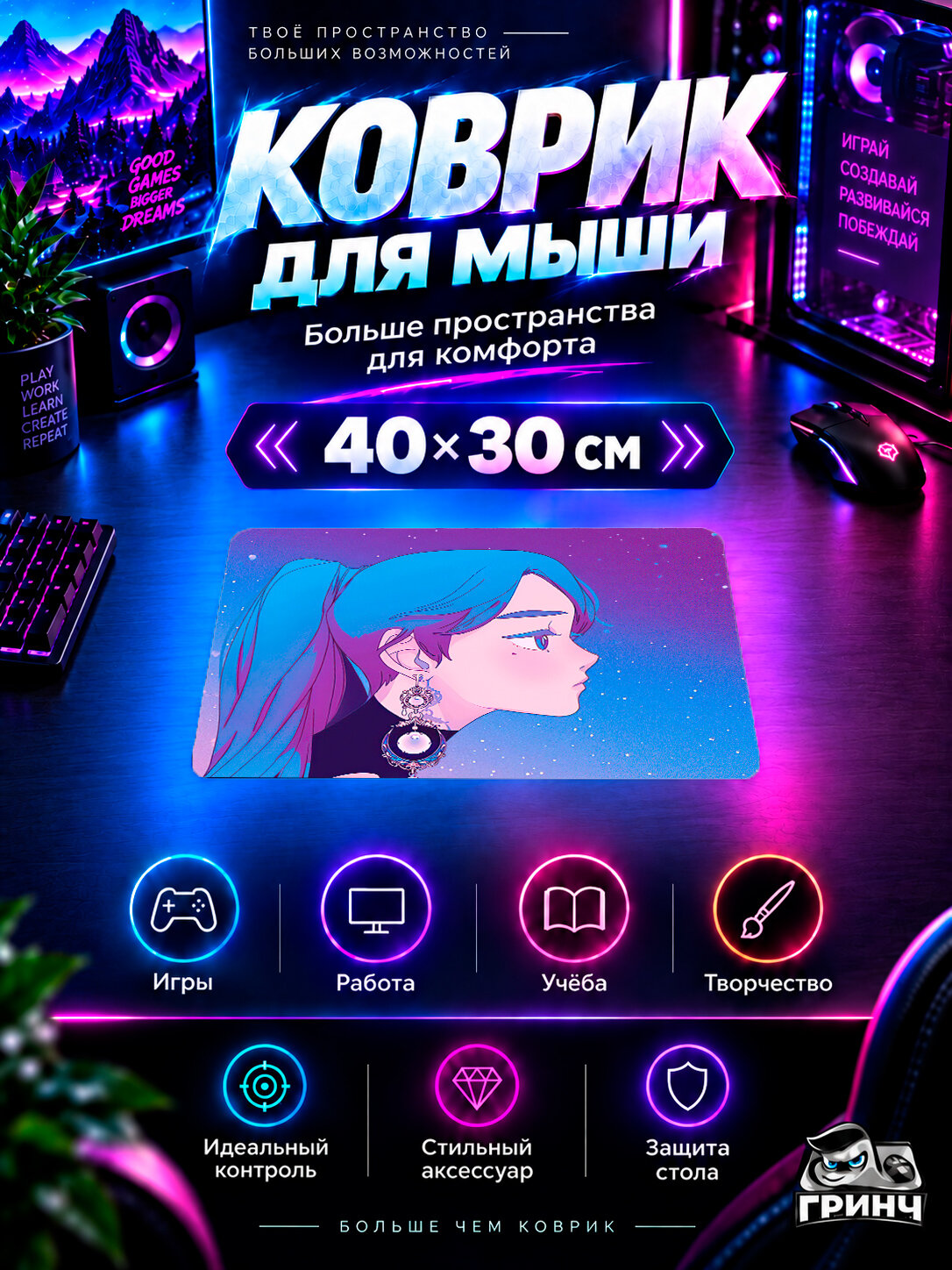 Игровой коврик для мыши Original Anime / Оригинальный аниме-арт — Anime Girl Luxury 40х30 см L