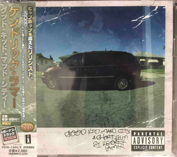 Музыка CD Kendrick Lamar - Good Kid, M.A.A.D City