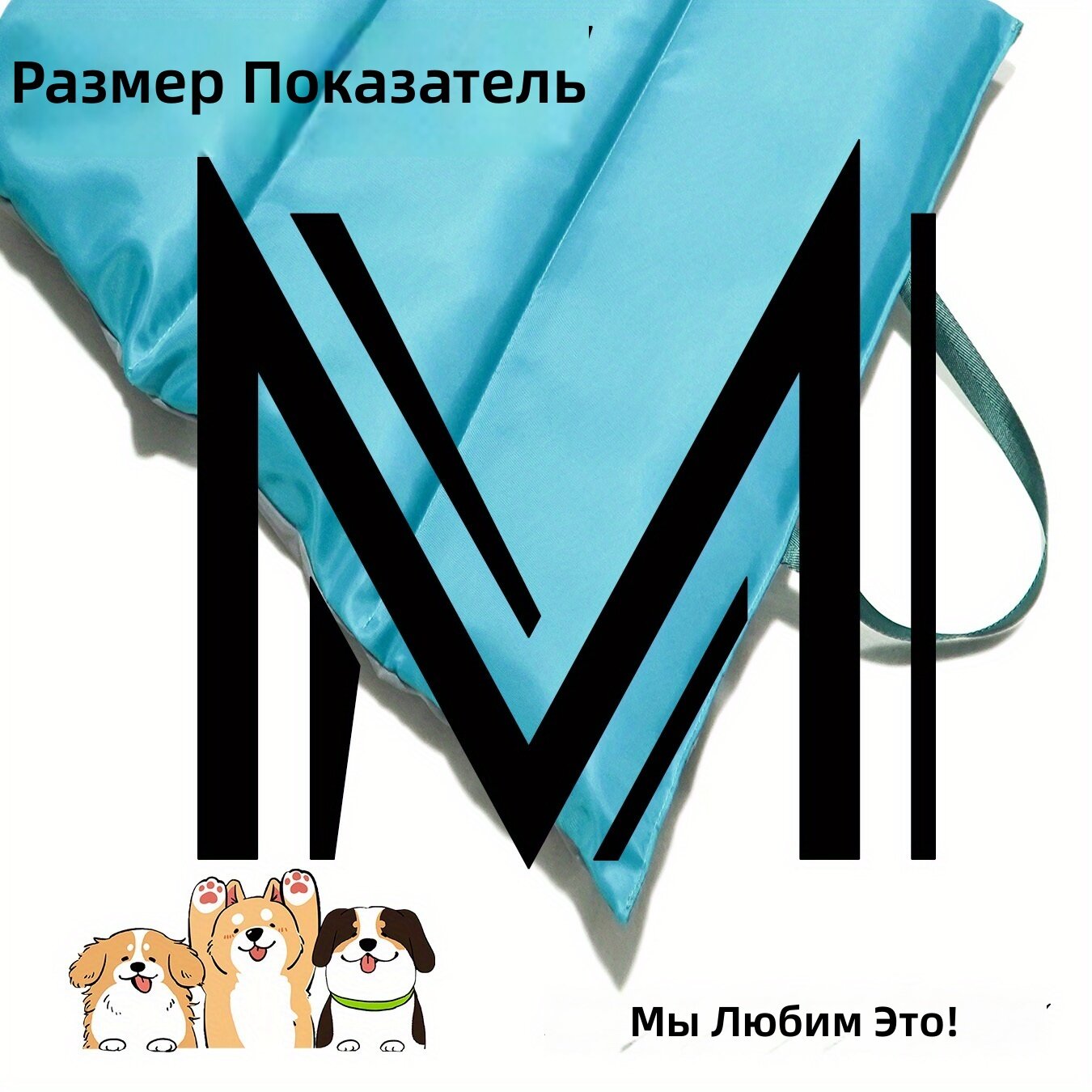 Двусторонний коврик-лежанка для питомца из техткани и ткани с текстурой льна, устойчивый к загрязнениям, шерсти и запахам, с функцией сумки для переноски, для дома и автомобиля, цвет: лазурно-голубой, размер: M