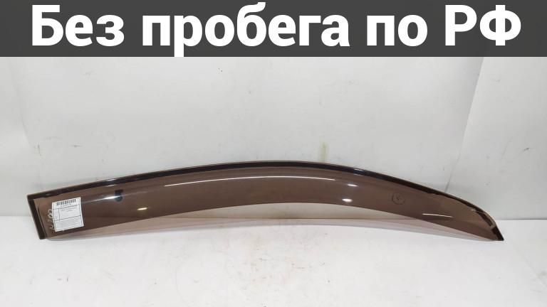 Ветровик прав. с пробегом nissan nv200 m20