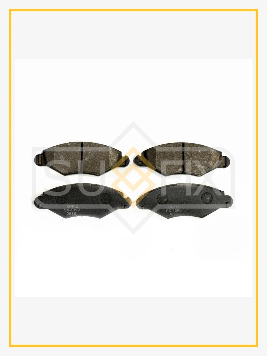 Колодки тормозные дисковые передние правые, левые R/L, арт. SX-1399