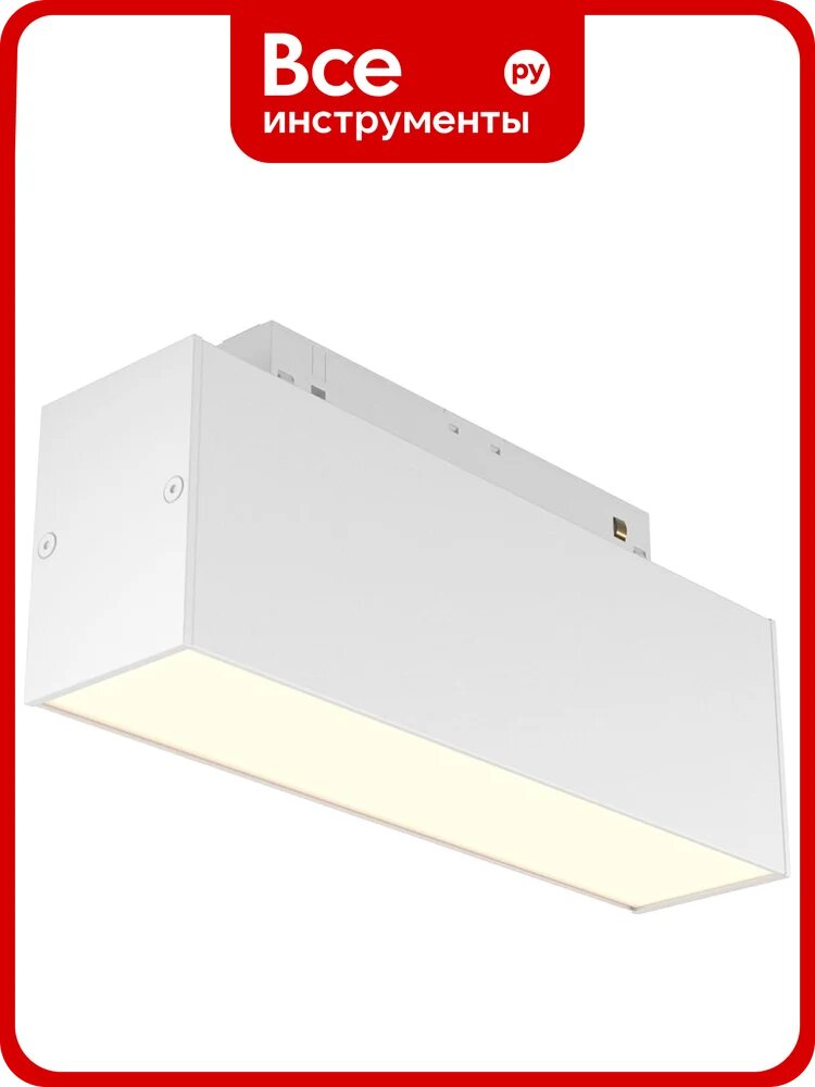 Трековый светильник MAYTONI Basis S35 3000K 7Вт TR012-2-7W3K-W