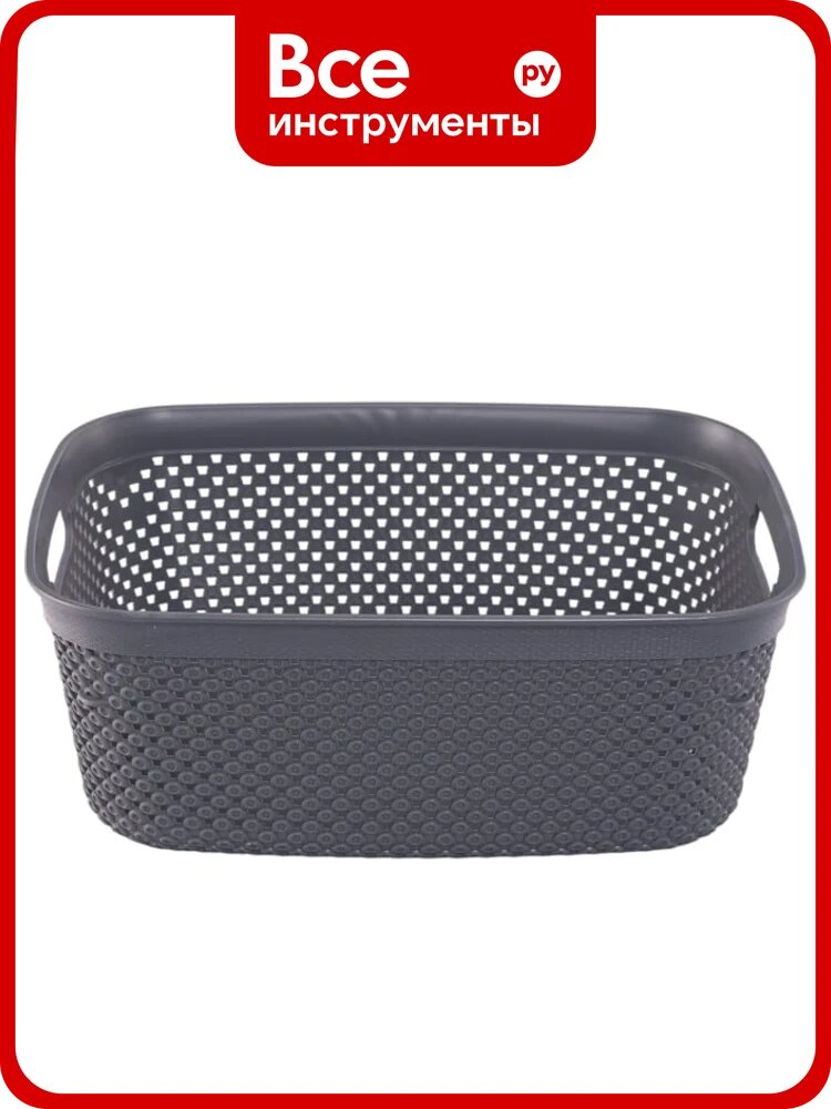 Корзина HOBBY LIFE DIAMOND тёмно-серая 28.5х21х11см HL041278DG