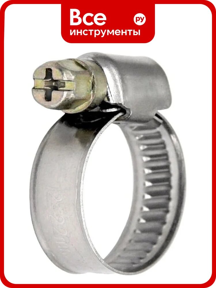 Хомут червячный Stalmax L-CW 50-70/9 AISI 430 DIN 3017-1 (арт. 11717) нерж. сталь AISI 430 (уп. 50 шт) 11717-023