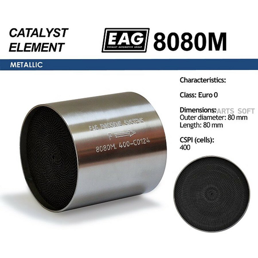 Каталитический блок металл. 80x80 Euro 0 EAG от официального дистрибьютора, EAG, артикул 8080M