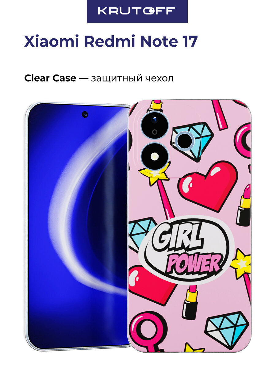 Чехол-накладка Krutoff Clear Case Girl Power для Xiaomi Redmi Note 17