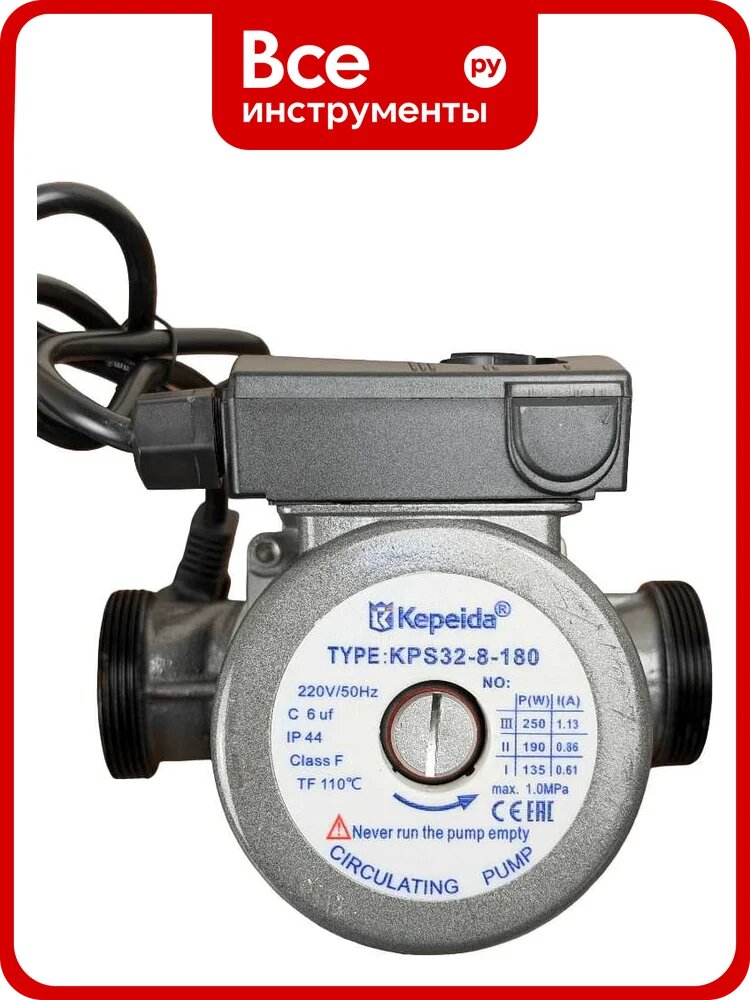 Насос циркуляционный Kepeida KPS32-8-180 Т027829