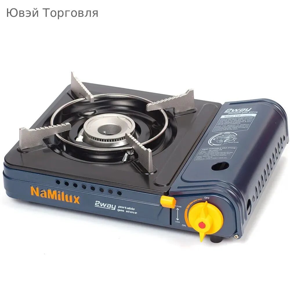Газовая плита синяя для походов 4G