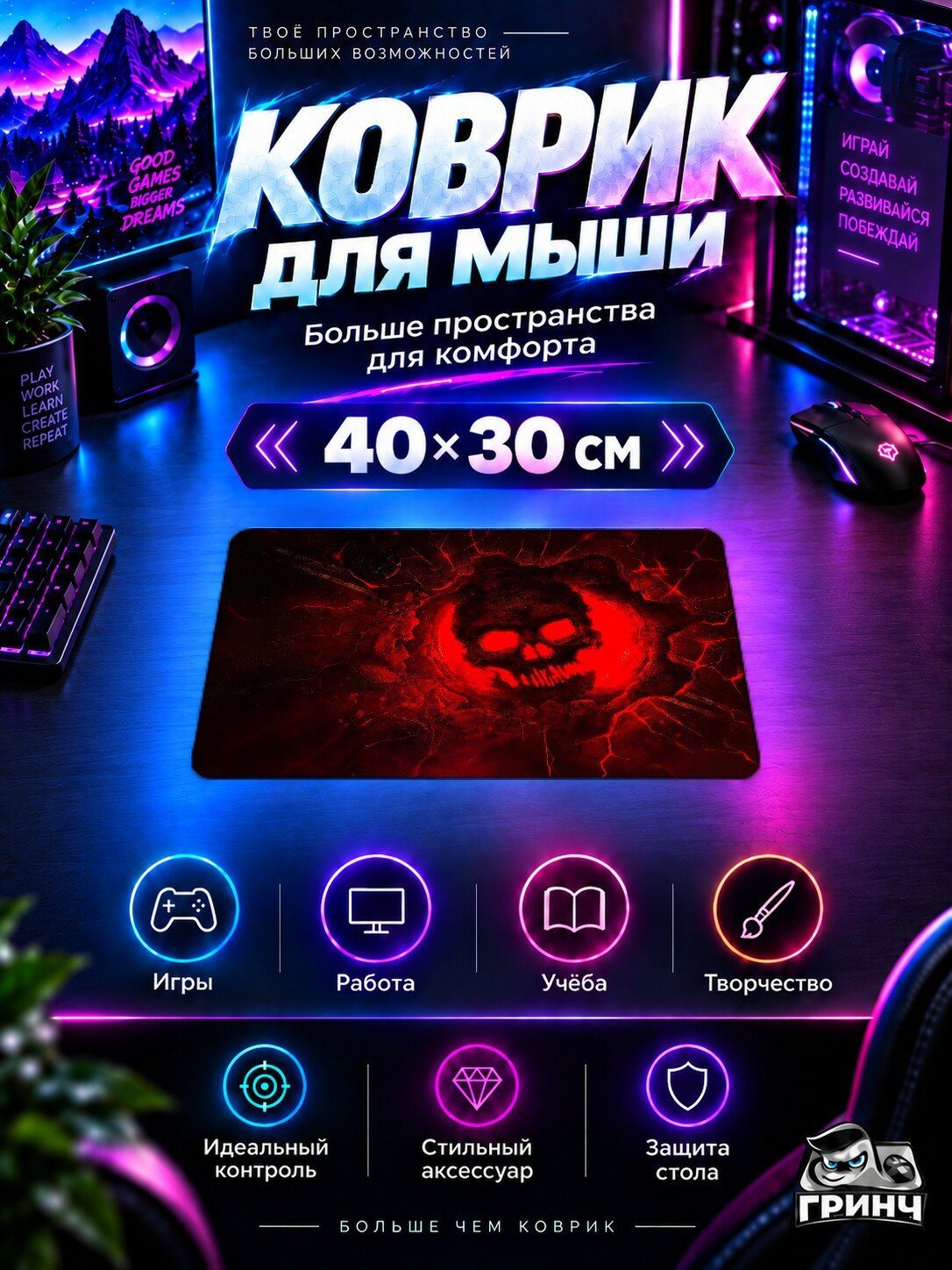 Игровой коврик для мыши Gears / Гирс — Gears Of War E Day Emergence Begins 40х30 см L