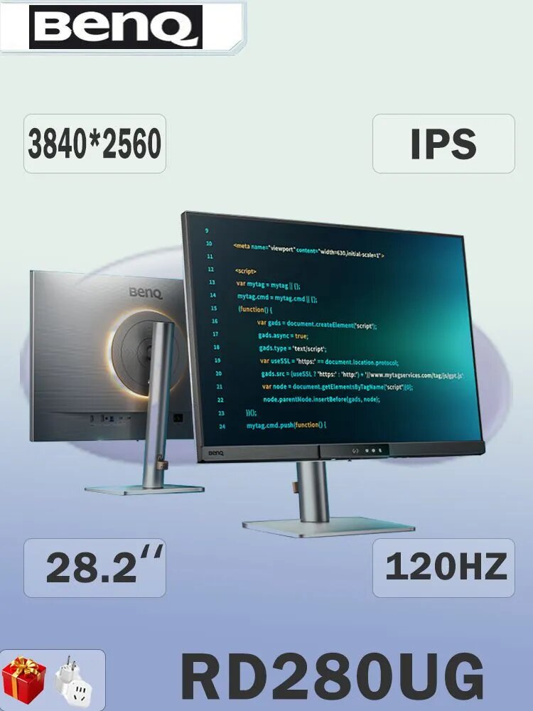 28.2" Монитор RD280UG (RD280UG), IPS, 3840x2560, 120 Гц, черный, черный матовый