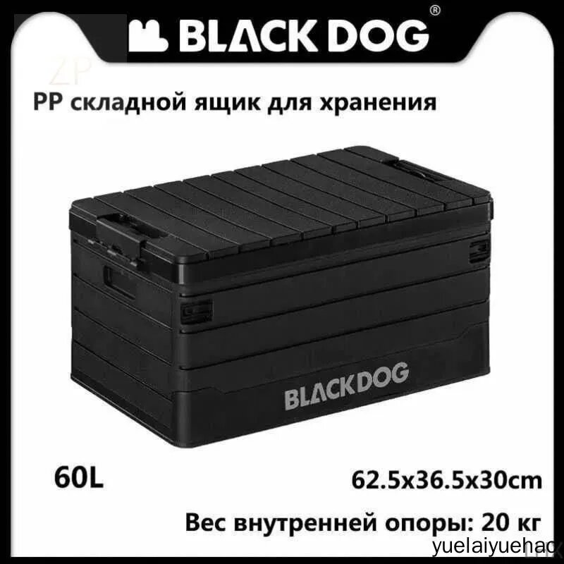 Контейнер для хранения вещей