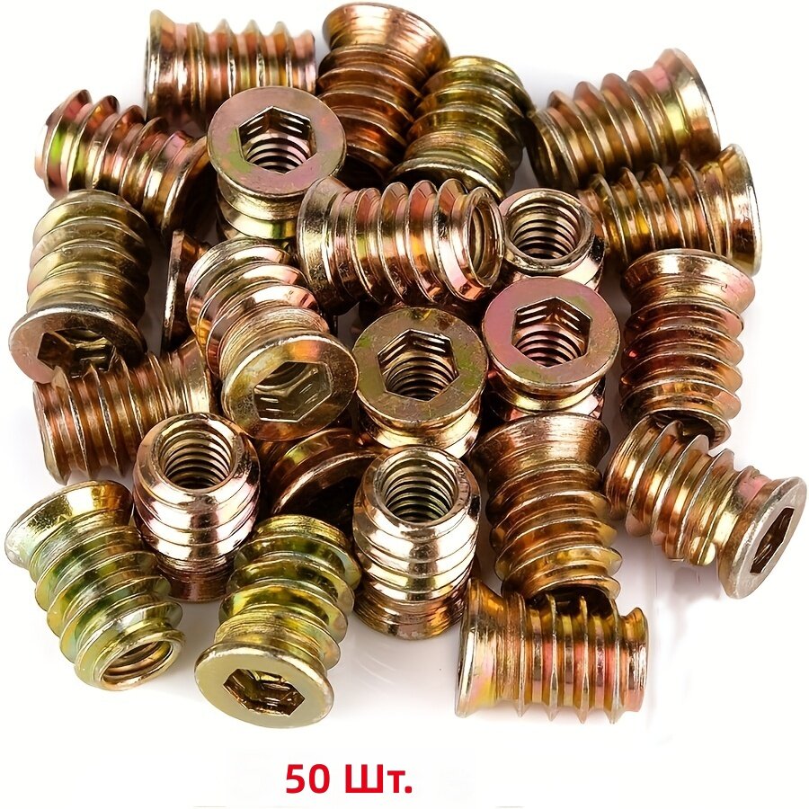 Резьбовые вставки мебельные 1/4"-20x15 мм с внутренним шестигранником, 50 шт.