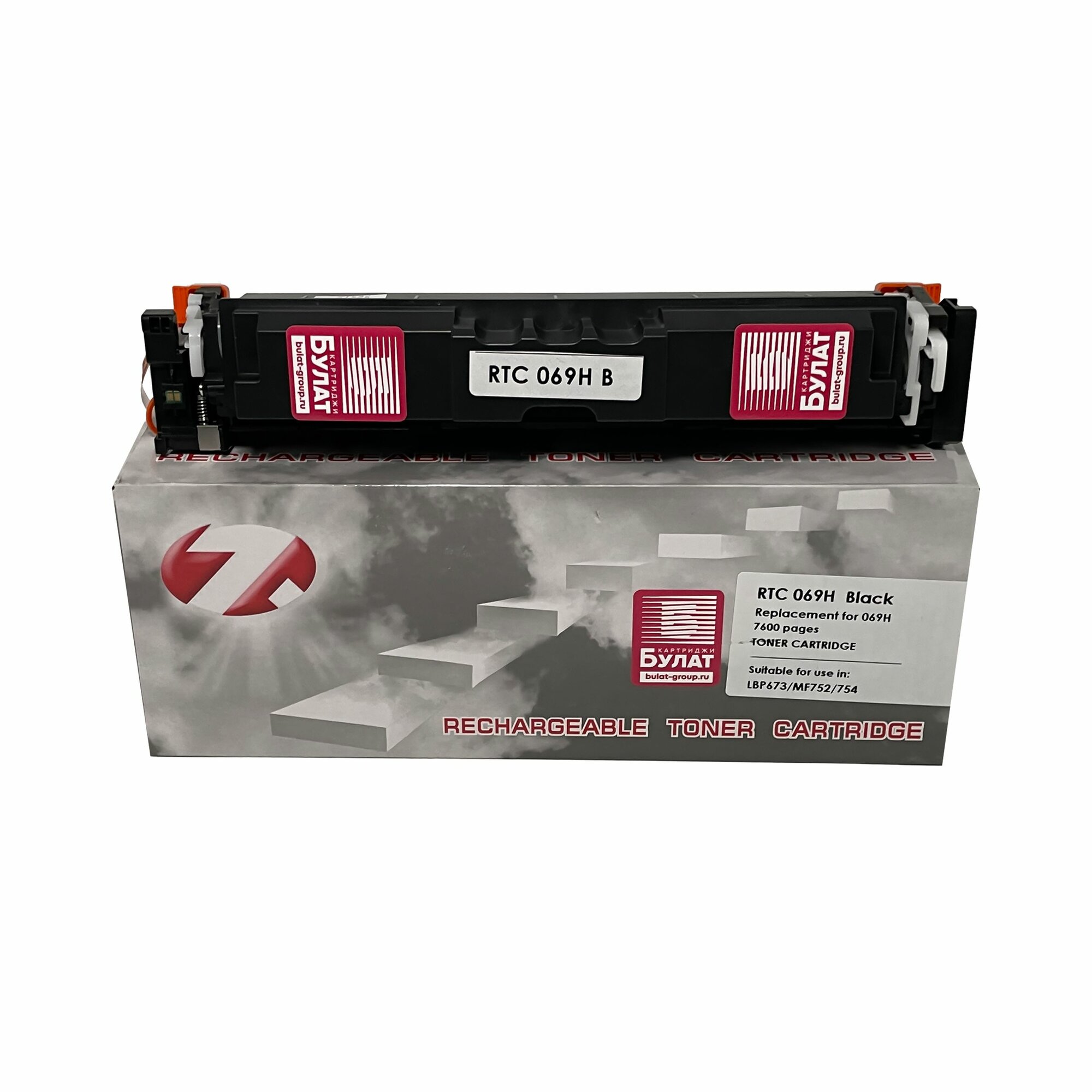 Тонер-картридж 7Q 069HB для Canon LBP 673, MF752 (Чёрный, 3130 стр. ), с чипом без счетчика