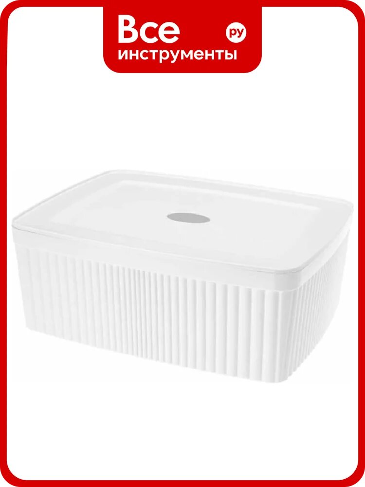 Коробка с крышкой HONEYCOMB 6,55Л (белый) M-433238916