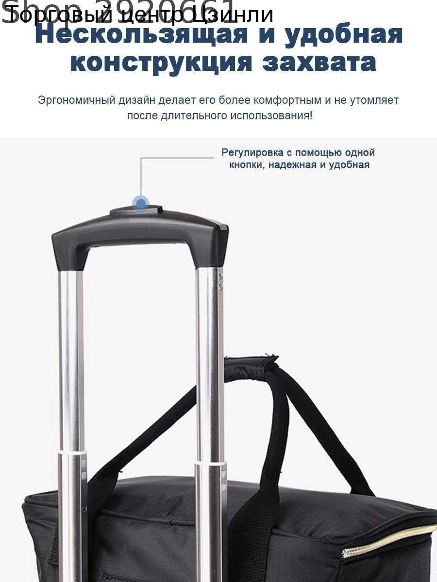Ключ для тележки — фото 1